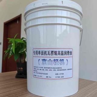 Corrugated roller high-temperature grease